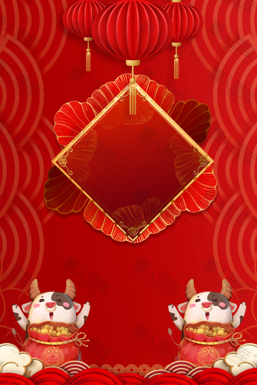 庆元旦迎新年海报背景