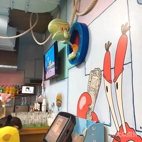 krusty krab