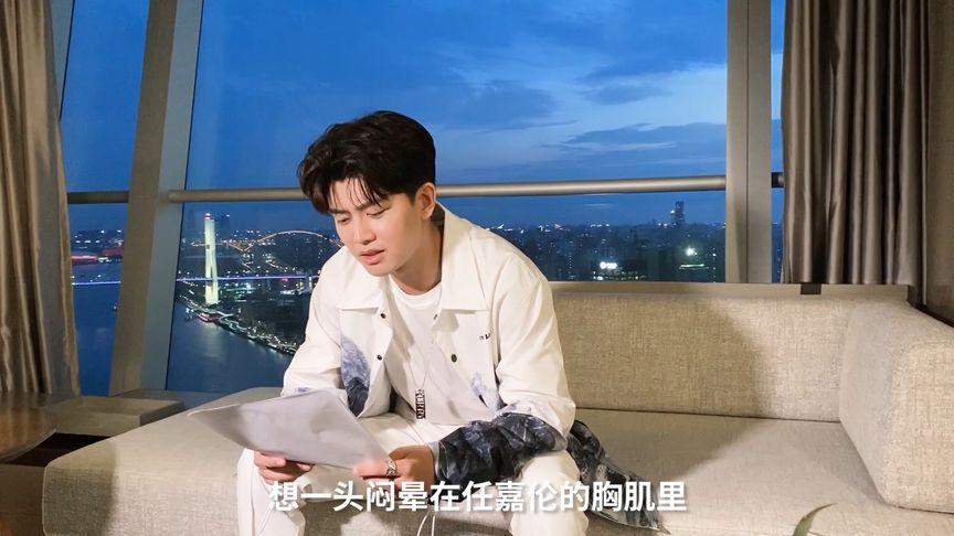 任嘉伦的腹肌和胸肌