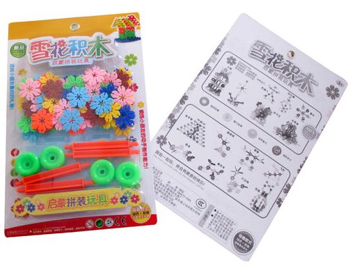 3厘米带轴轮雪花片 智力益智玩具