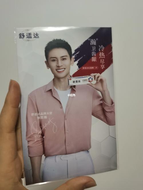 怀疑追《镇魂》和追《山河令》的是同一批人_山河令_张哲瀚_舒适达