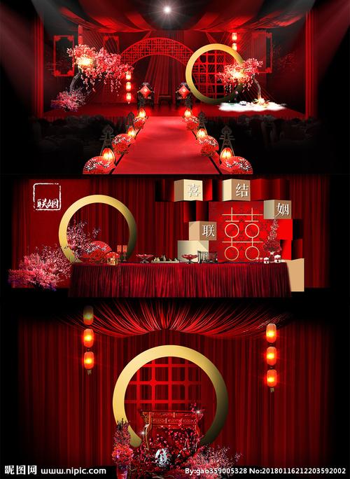 红色喜庆婚礼效果图图片