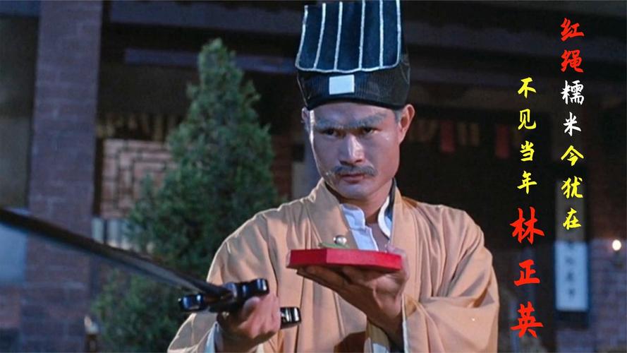 林正英鬼片1000部