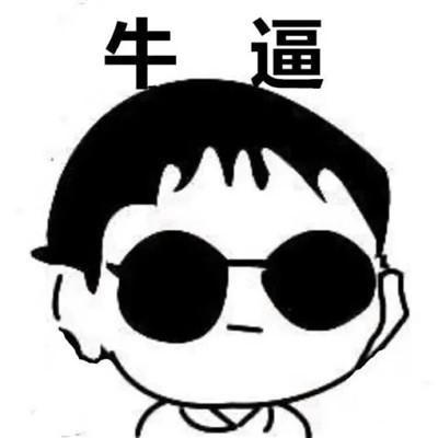 qq头像男生搞怪