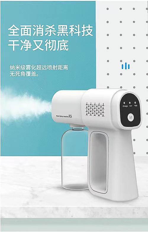 k6x消毒枪雾化机气泵手持喷雾消毒器k5三档调节喷雾款