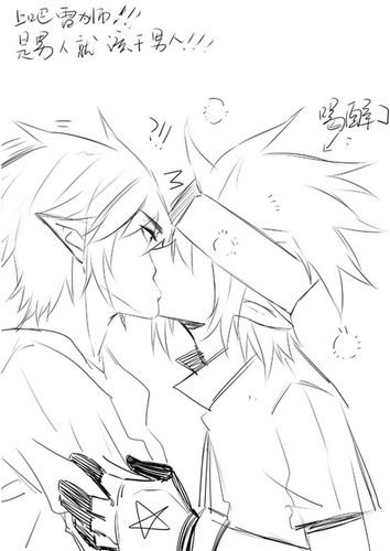 雷瑞. 喝醉了突然主动的格瑞!雷总快上!——扣扭