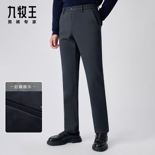 植绒九牧王男裤休闲裤2020秋冬新款商务加绒加厚火山岩长裤男n视频