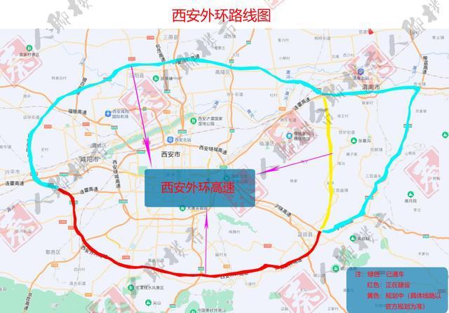 西安将迎外环时代沿线区县发展分析