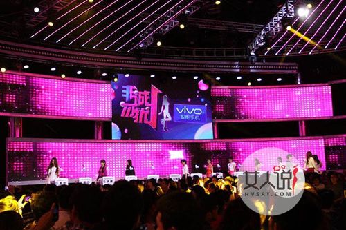 电视相亲节目《非诚勿扰》对当代婚恋观的呈现与引导