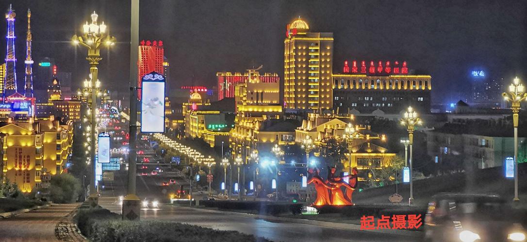 草原之都海拉尔.