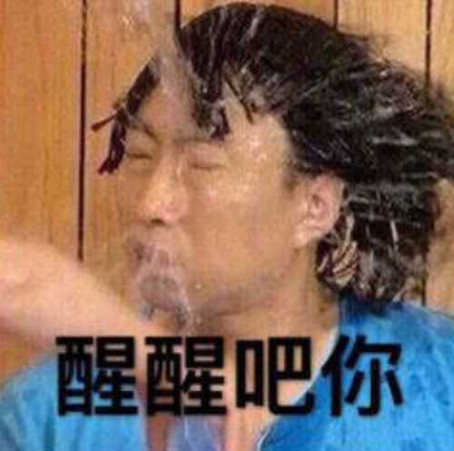 表情包 沙雕表情包集合