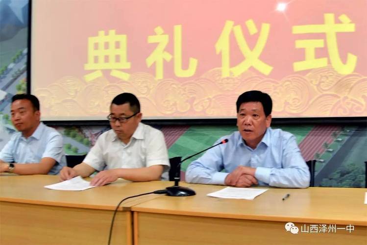 泽州一中学生党校第十二期学员结业暨第十三期学员