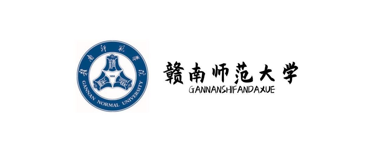 音乐考研6767赣南师范大学2022年硕士研究生专业目录及招生简章