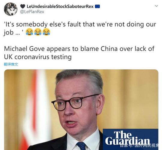我从未见过如此厚颜无耻之人!英国大臣的甩锅技术师承特朗普?