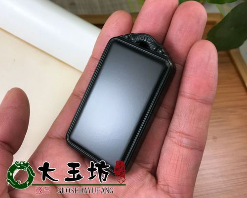 正品新疆和田玉黑羊脂墨玉吊坠平安无事牌籽料黑碧玉玉牌送证书