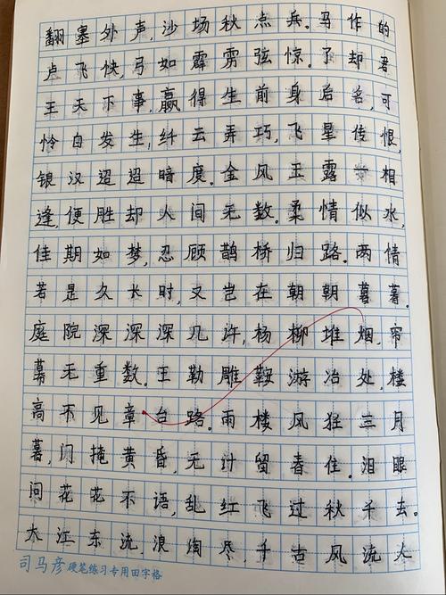 徐昕宇