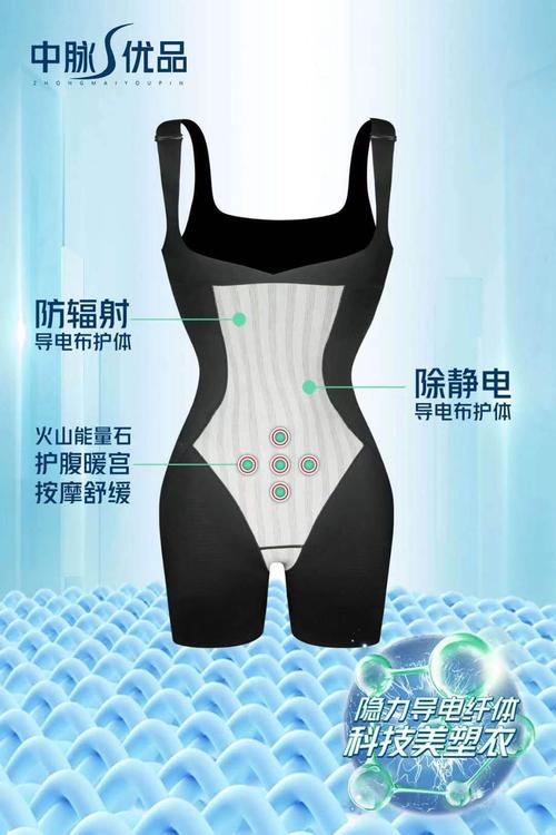 中脉优品钻石级体雕衣咖啡因连体塑身衣后脱款产后收腹提臀美体衣