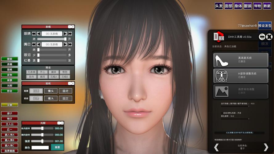 playhome人物存档--summer° 初夏