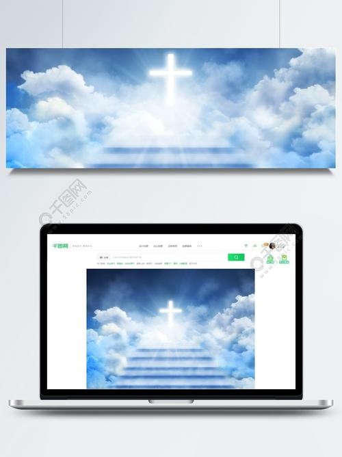 heaven background蓝色十字架云彩