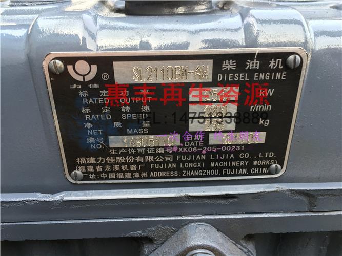 力佳 玉柴 江淮动力2110 2100 2115 双缸机两缸柴油机发动机总成