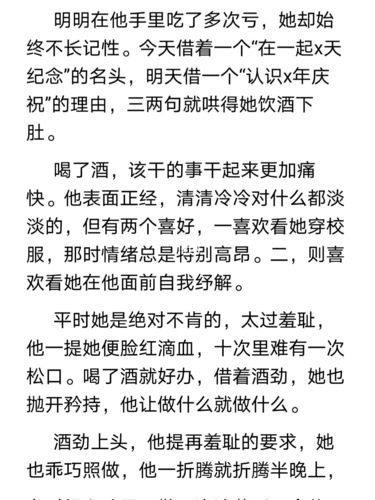 《小清欢》番外来咯6015_小清欢番外_文化_阅读