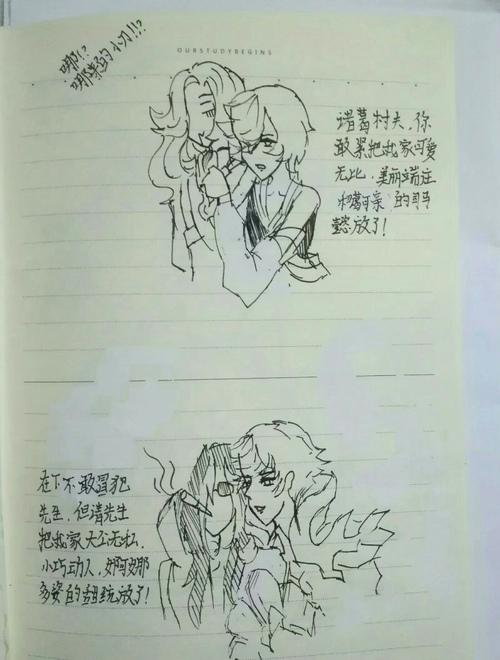 庞统(元歌))亮统/亮元,(庄周.司马懿/司马懿.庄周)