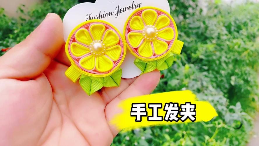 亲子手工,自制草莓发夹,送给最可爱的你哦!