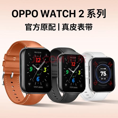 主典oppowatch2表带oppowatch1代智能手表42mm46真头层牛皮腕带替换