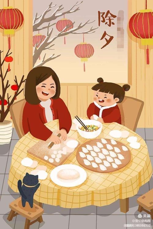 3.阖家团聚共进年夜饭