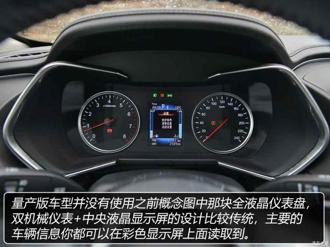 众泰汽车 众泰t600 2019款 1.5t 自动尊贵型