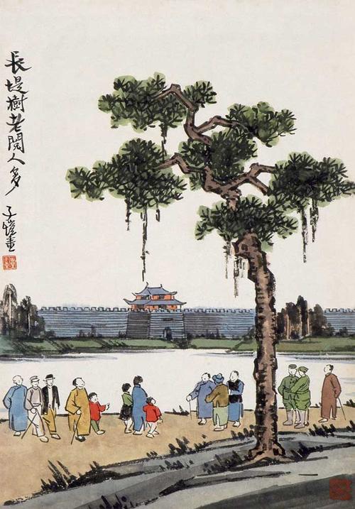 丰子恺18981975作品集026