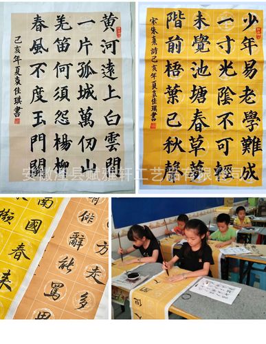 粉彩瓦当创作考级方格纸古诗书写软笔毛笔书法参赛书法专用作品纸