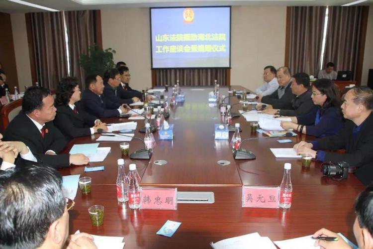 中院党组书记,院长郭玉清主持会议,海北州委副书记,政法委书记王敬斋