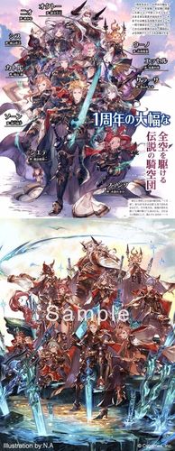 佳作星赏# 《碧蓝幻想》立绘欣赏