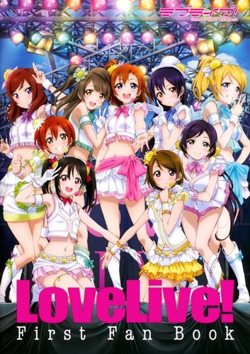 lovelive 高坂穗乃果 园田海未 南小鸟 星空凛 小泉花阳 西木野真姬
