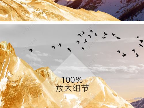 轻奢新中式背靠金山客厅装饰画