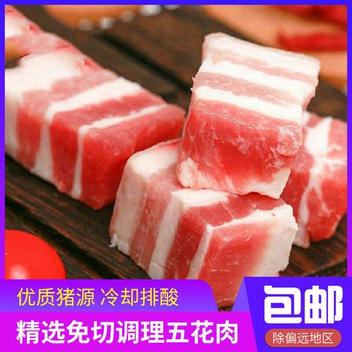 猪肉散养商用生猪肋骨土猪现杀肉排农村山东生猪肉