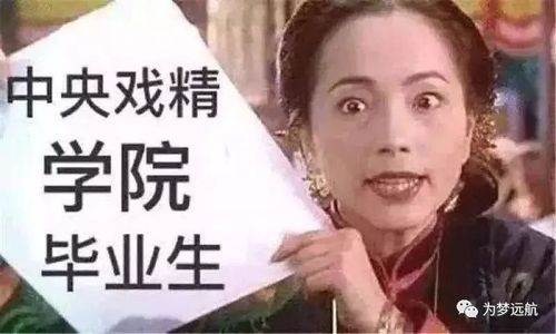 家长群变戏精群新学期家长应该如何带好节奏