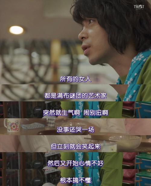 高岭之花