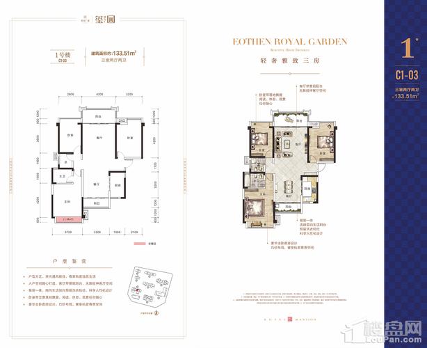 天元广场·玺园_湘潭天元广场·玺园房价_楼盘怎么样-湘潭楼盘网