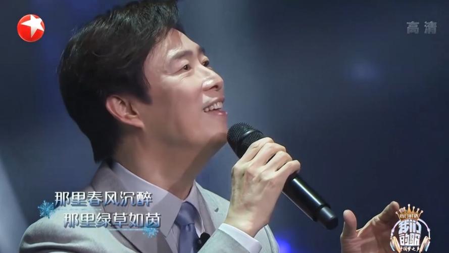 费玉清阿云嘎歌唱贝加尔湖畔改编版让人意犹未尽丨我们的歌