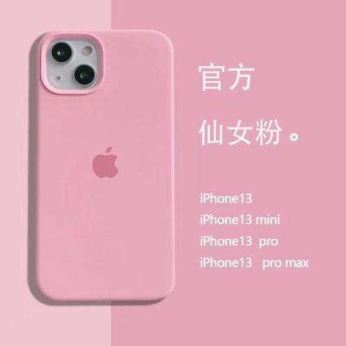 iphone13promax参数,iphone12promax参数 仙女粉适用苹果13promax手机壳iphone12女苹果11液态