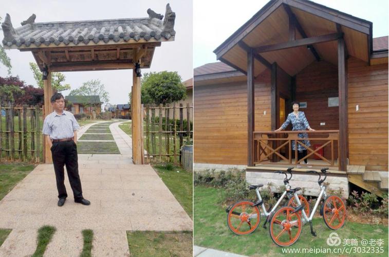 梁子湖东篱老屋散记