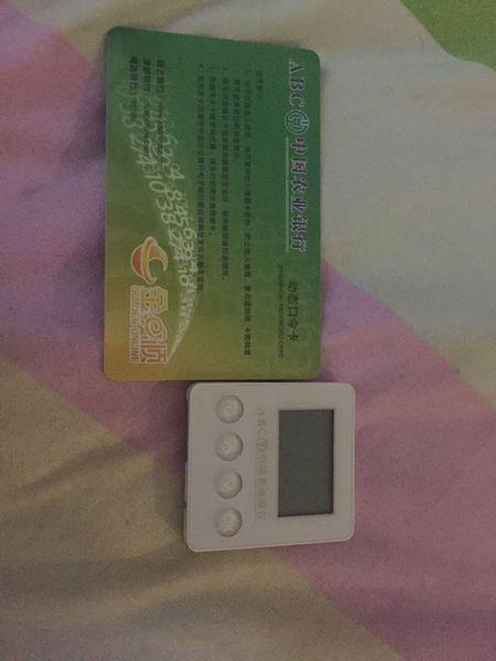 我有更好的答案 分享到: 5条回答  1 分钟前 |十一级 这是农行的u盾