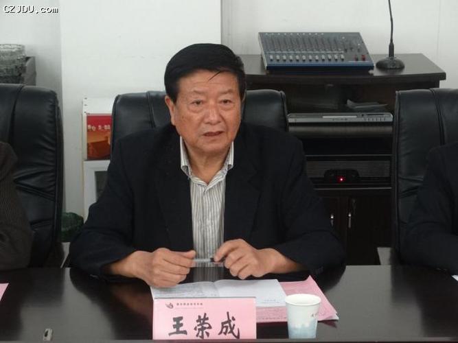 我院关工委主任,院长王荣成传达省关工委会议精神