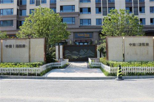 中南泓悦府:top系产品 改善型低密度社区