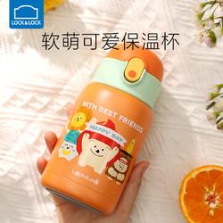 locklock乐扣乐扣儿童保温杯带吸管不锈钢婴儿宝宝水杯幼儿园便携外出