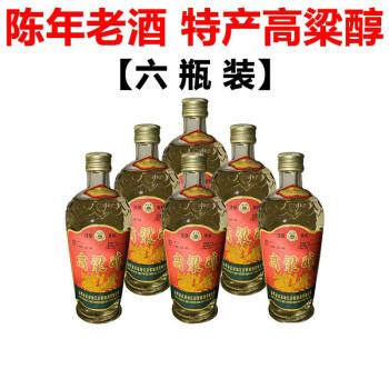 山西红高粱酒53度陈年老酒红高粱酒清香型纯粮食白酒整箱山西老酒水六