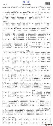 《慢慢》最新曲谱(谭晶 许志安)-谭晶 许志安钢琴谱谱