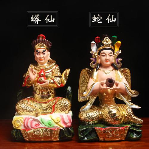 神像蛇仙蟒仙保家仙镇招财供佛树脂佛像莽仙摆件